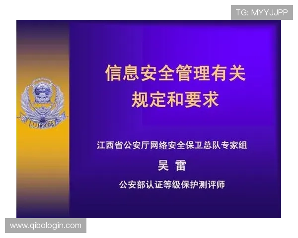 91国际娱乐城安全保障措施全面升级,保障玩家资金与信息安全无忧 91国际娱乐城安全保障措施全面升级,保障玩家资金与信息安全无忧