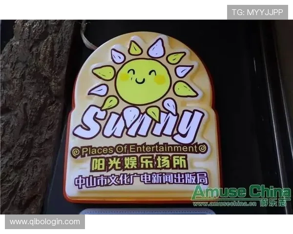 中东国际娱乐：丰富多彩的文化娱乐活动全景介绍