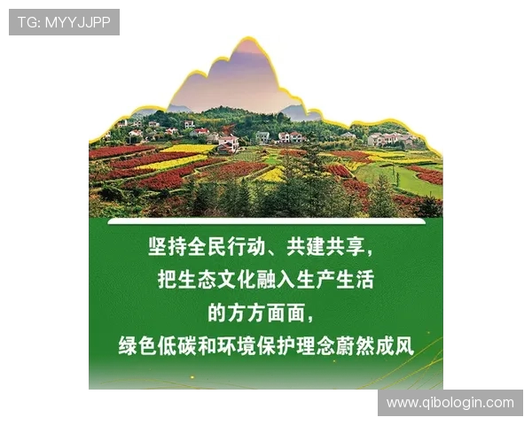 太阳城：绿色环保理念贯穿始终，营造宜居宜业的生态宜居城市新样板