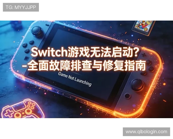 欧博app登录页面突然无法打开的情况如何快速排查与修复 欧博app登录页面突然无法打开的情况如何快速排查与修复