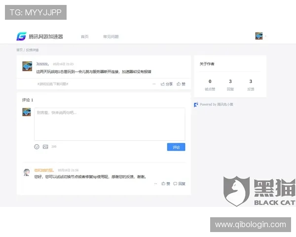 极速百家乐官网下载全天候在线客服，随时解答你的游戏疑问