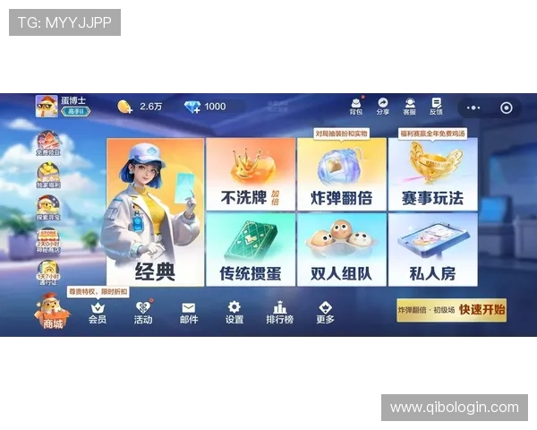 欧博会员登录平台下载最新版本,轻松畅享游戏体验 欧博会员登录平台下载最新版本,轻松畅享游戏体验