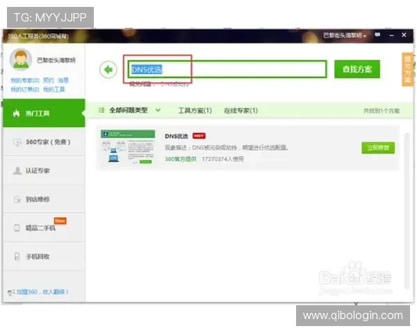 欧博官网登录入口页面加载缓慢的原因分析与优化建议 欧博官网登录入口页面加载缓慢的原因分析与优化建议