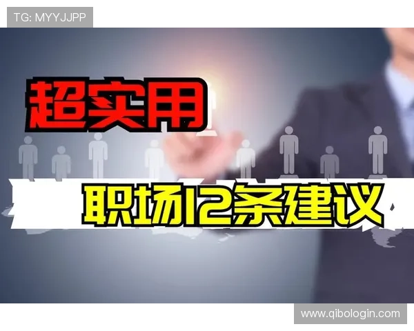 PA真人在线平台有哪些特色功能和用户体验提升的实用建议 PA真人在线平台有哪些特色功能和用户体验提升的实用建议