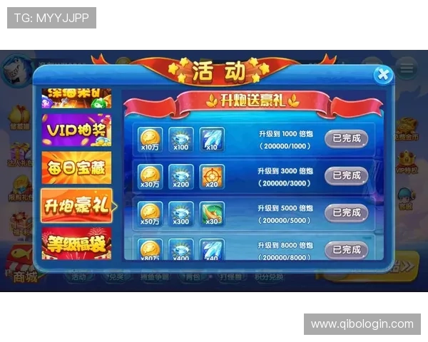 大上海在线娱乐城最新优惠活动与促销信息,助你轻松提升游戏乐趣与收益 大上海在线娱乐城最新优惠活动与促销信息,助你轻松提升游戏乐趣与收益
