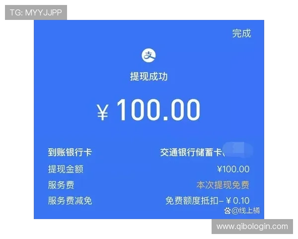 豪龙国际娱乐支付方式多样化,快速便捷的充值提现流程详解 豪龙国际娱乐支付方式多样化,快速便捷的充值提现流程详解