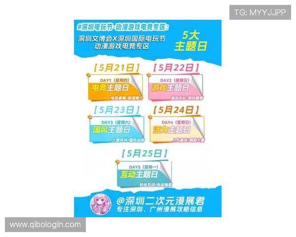 探索热门娱乐网站平台的最新动态，掌握第一手游戏资讯与活动信息