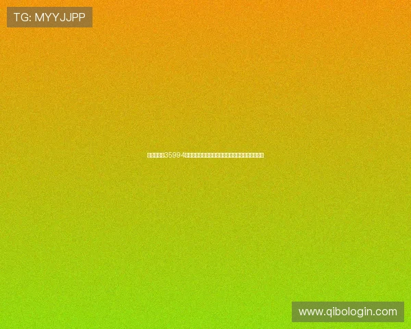 沐鸣娱乐种35994街景带你领略世界杯赛场的精彩瞬间与最新赛事资讯 沐鸣娱乐种35994街景带你领略世界杯赛场的精彩瞬间与最新赛事资讯