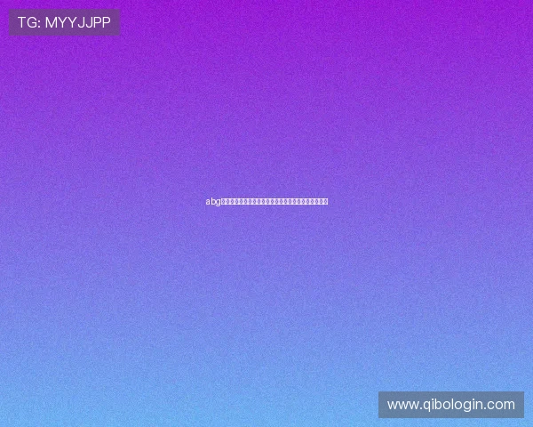 abg欧博平台最新优惠活动全面解析助你轻松享受高额返利 abg欧博平台最新优惠活动全面解析助你轻松享受高额返利